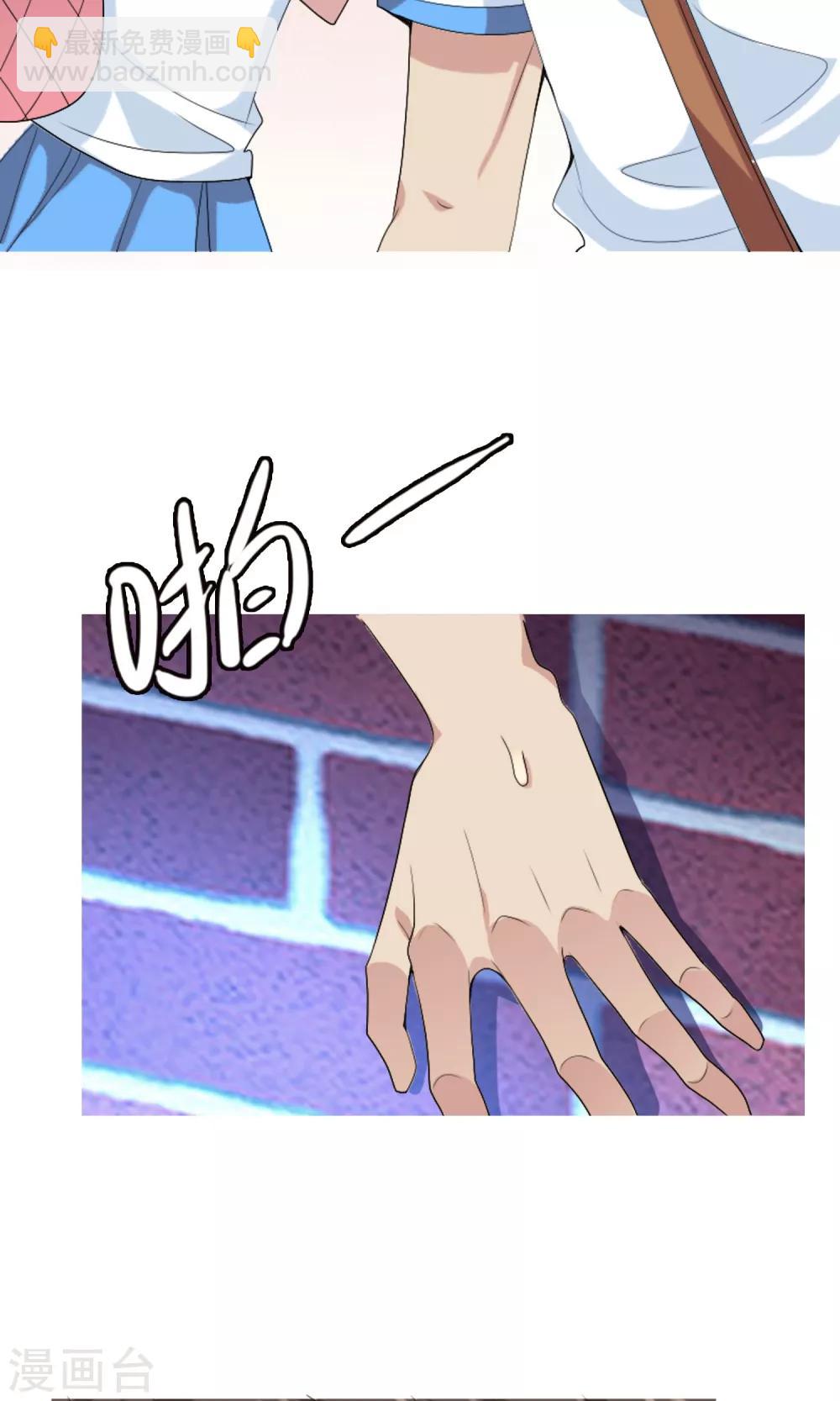 第3话 心跳回忆2-第3话