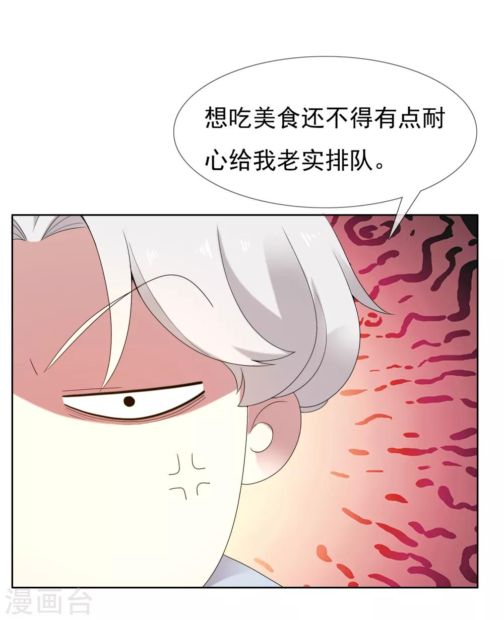 哥就是踢的遠 - 第195話 擦身而過 - 5