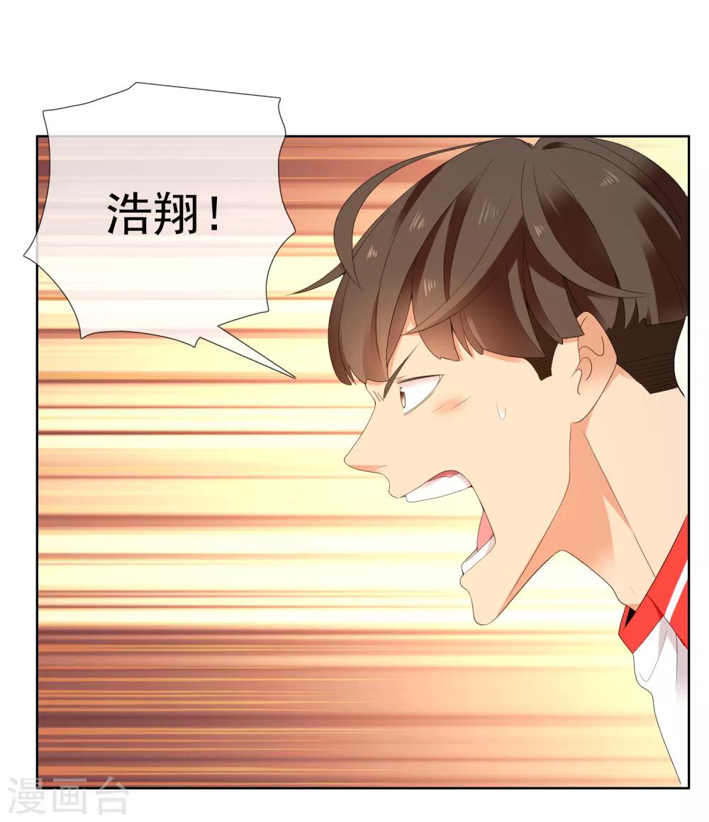 第213话 一剑封喉-第219话