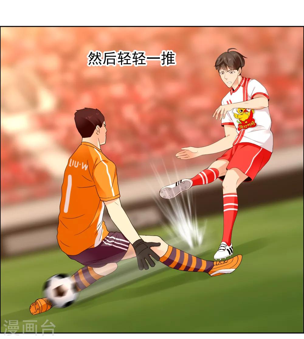 第213话 一剑封喉-第219话