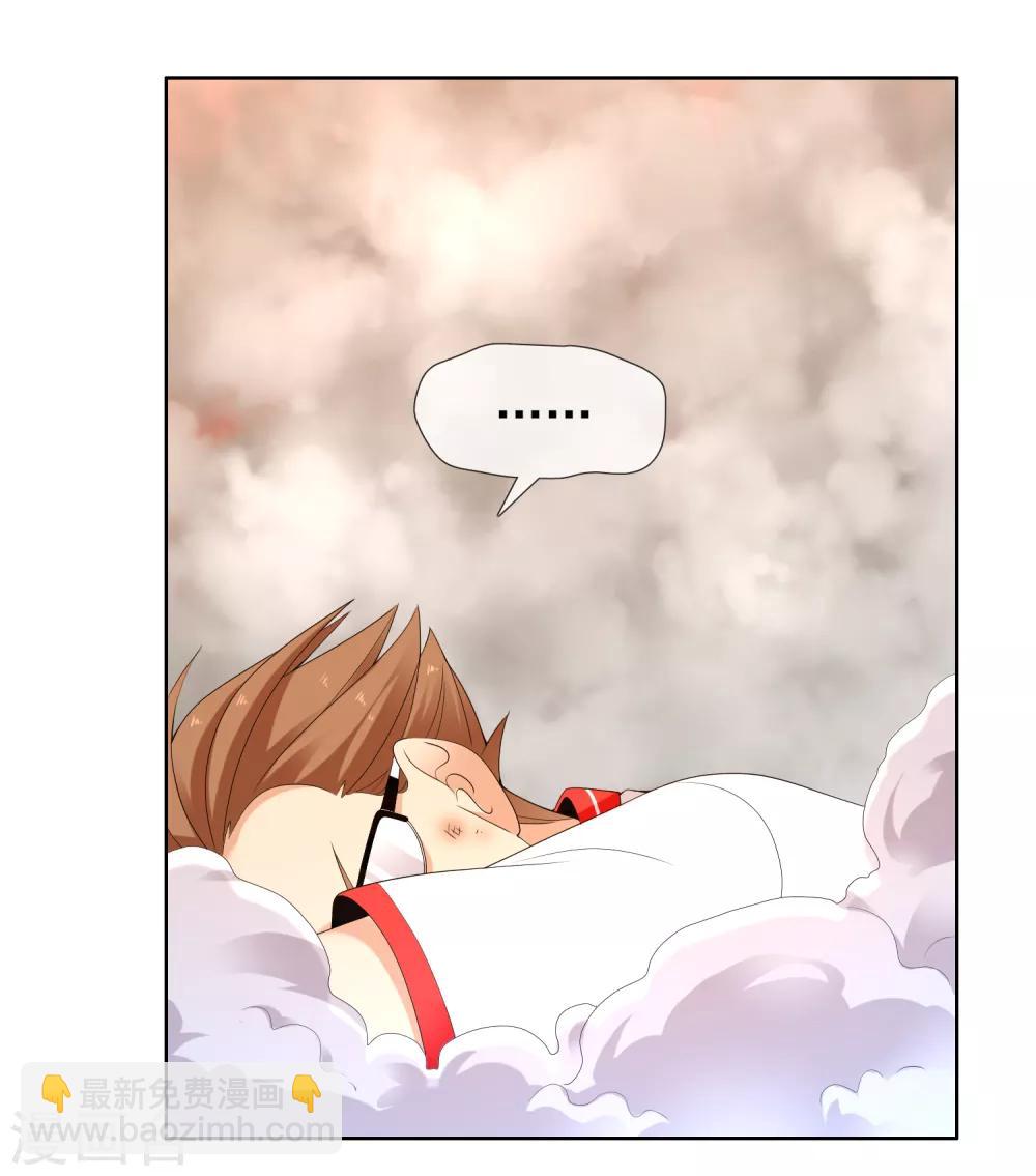 第213话 一剑封喉-第219话