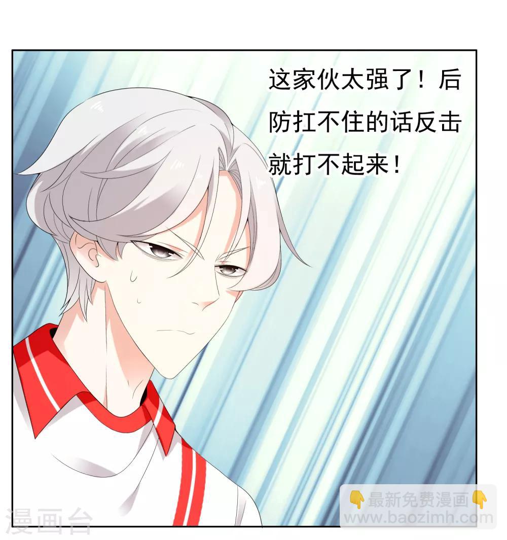 第213话 一剑封喉-第219话