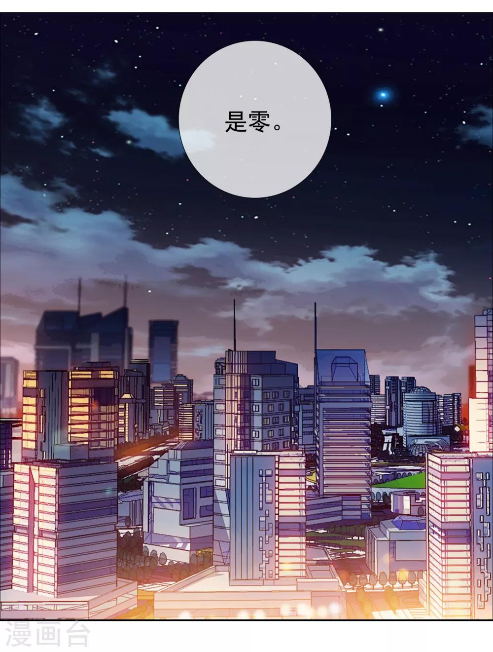 第223话 零-第229话