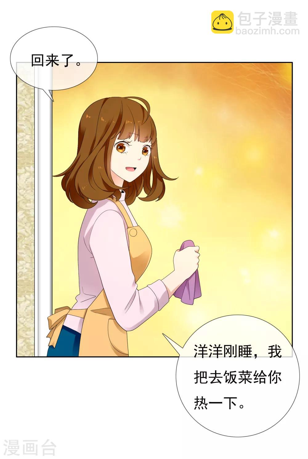 第223话 零-第229话