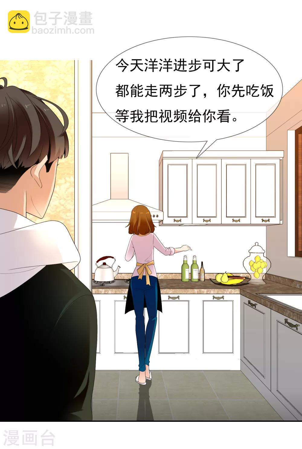 第223话 零-第229话