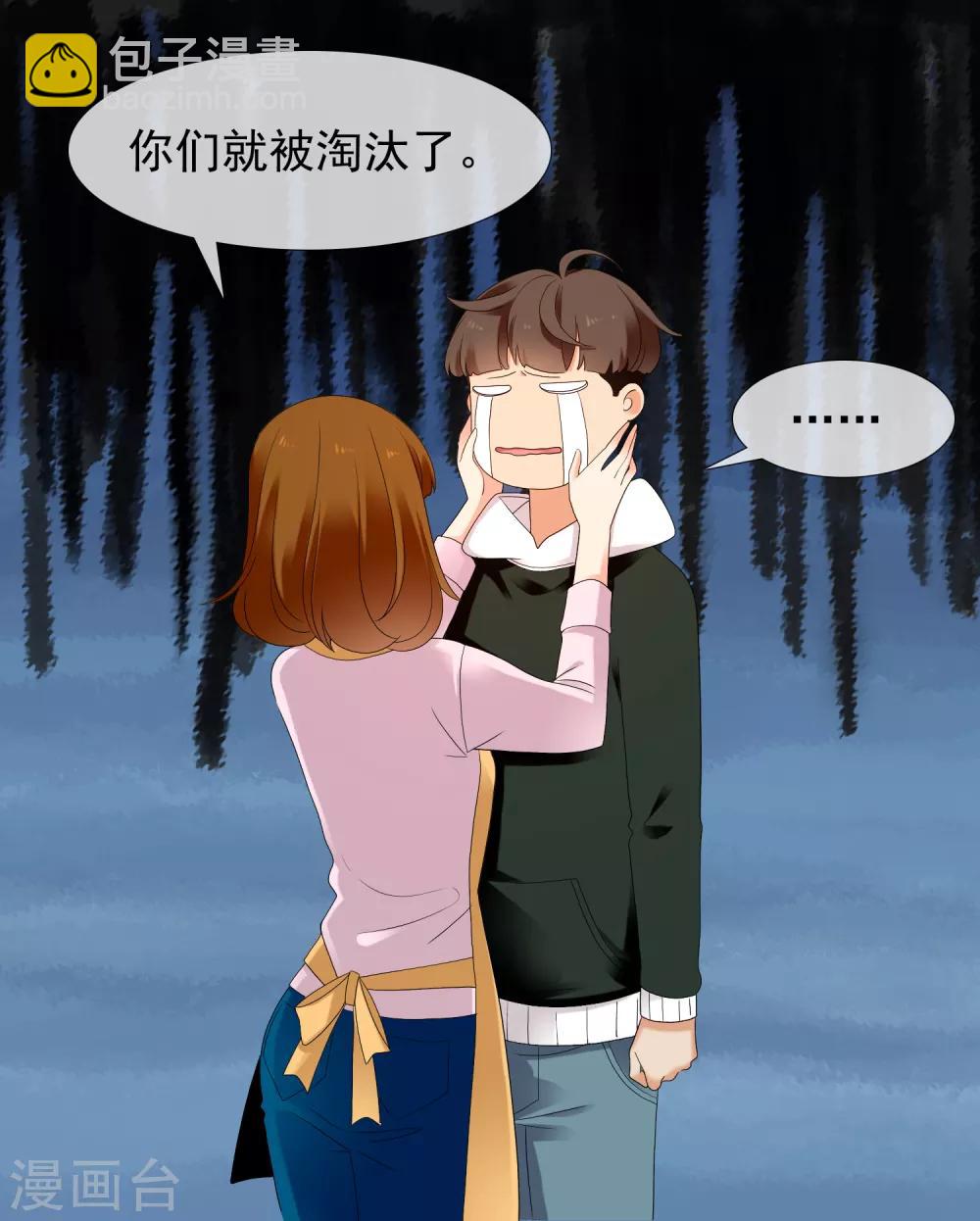 第223话 零-第229话