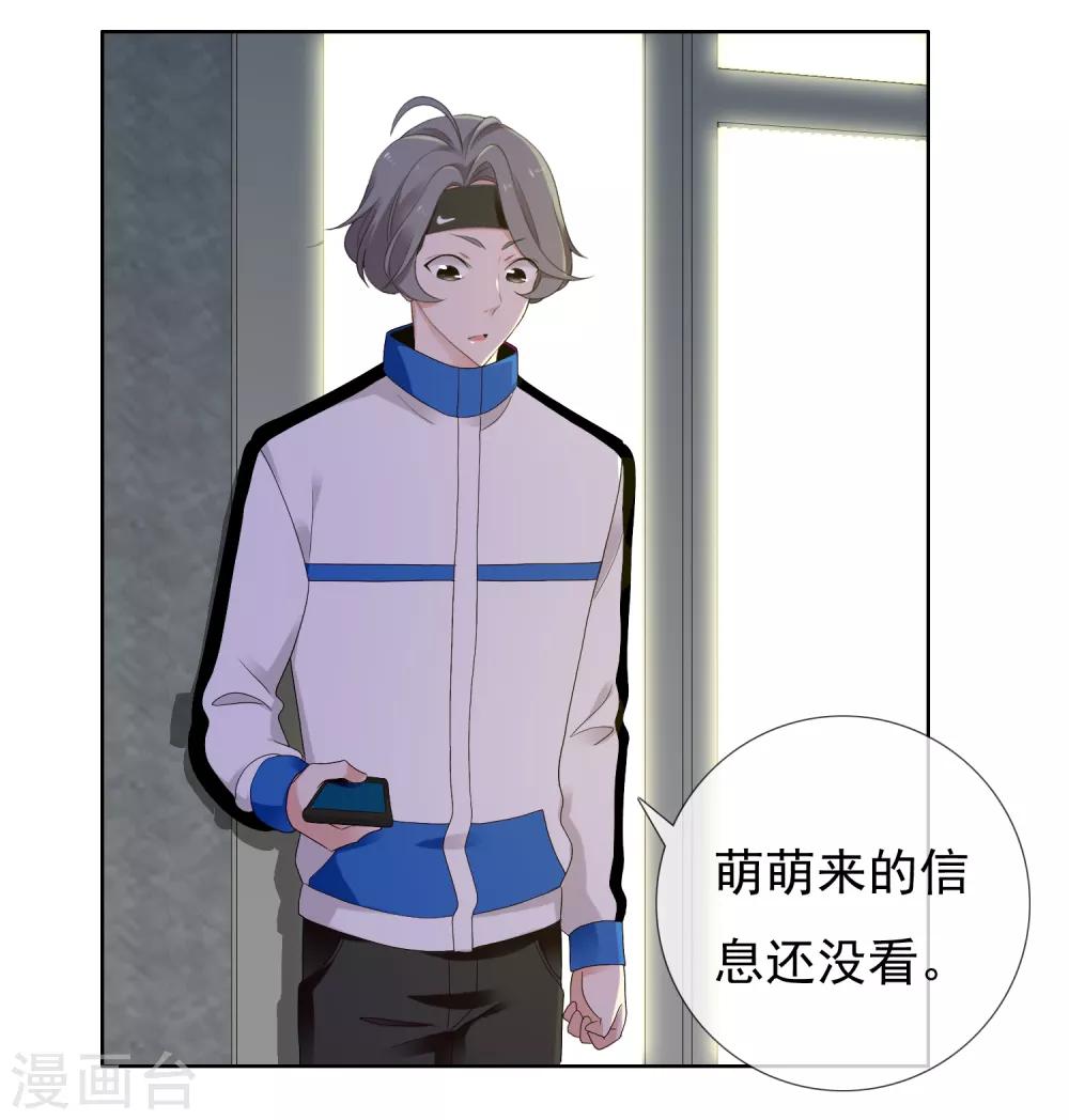 第223话 零-第229话