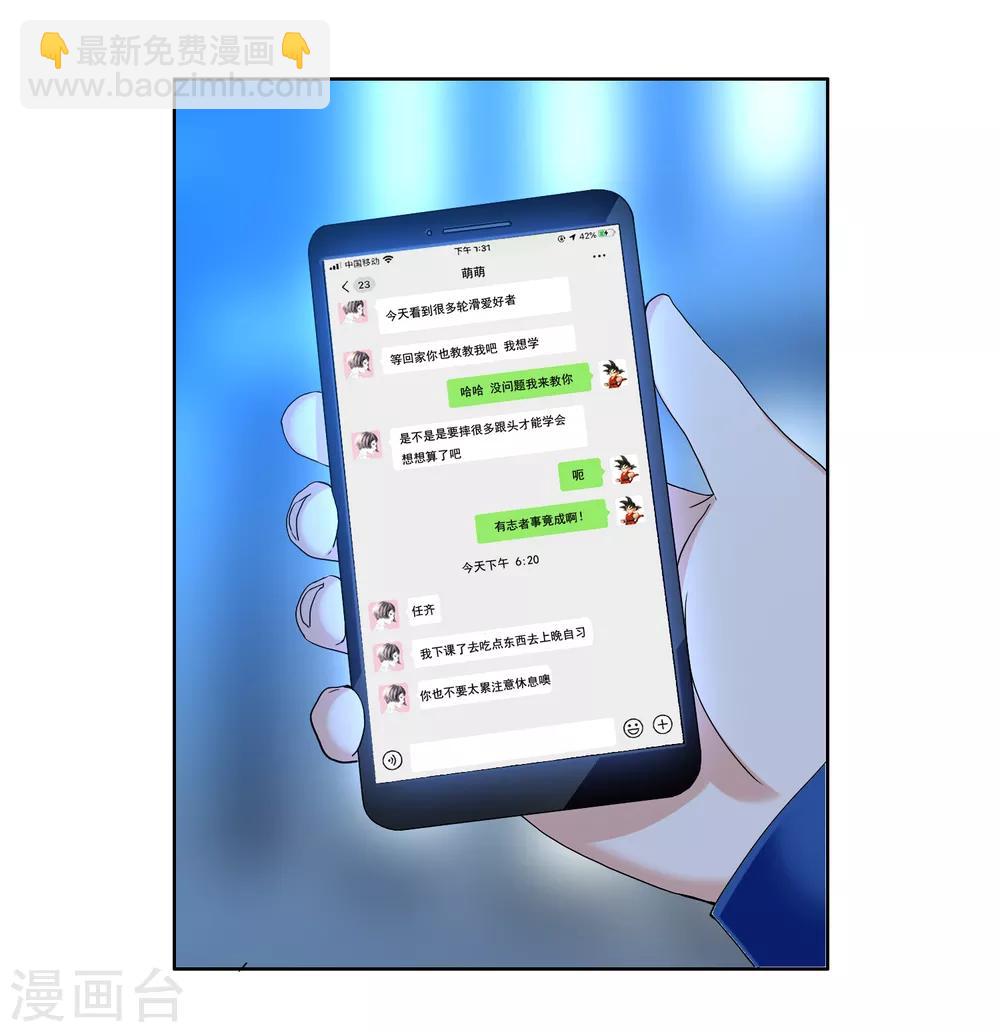 第223话 零-第229话