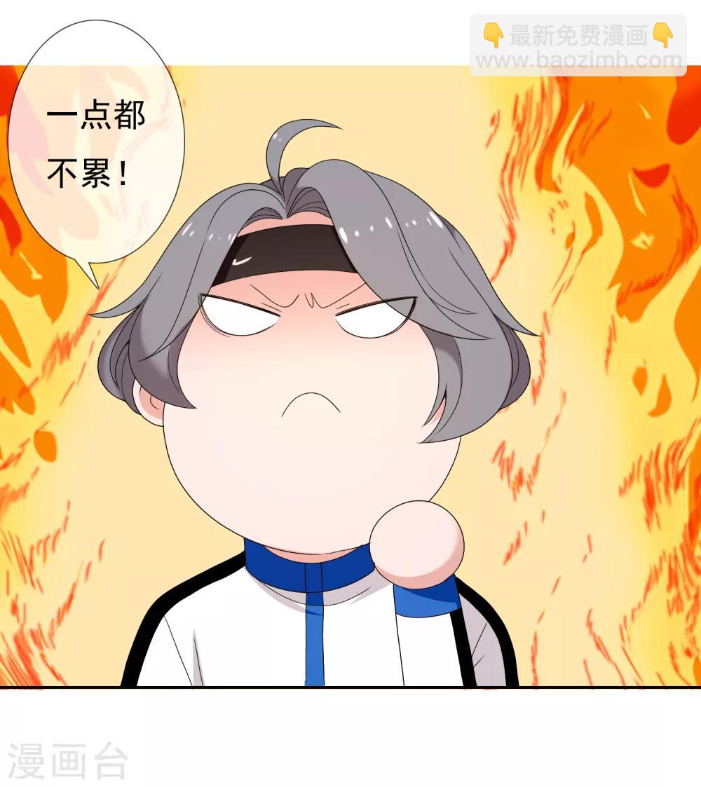 第223话 零-第229话