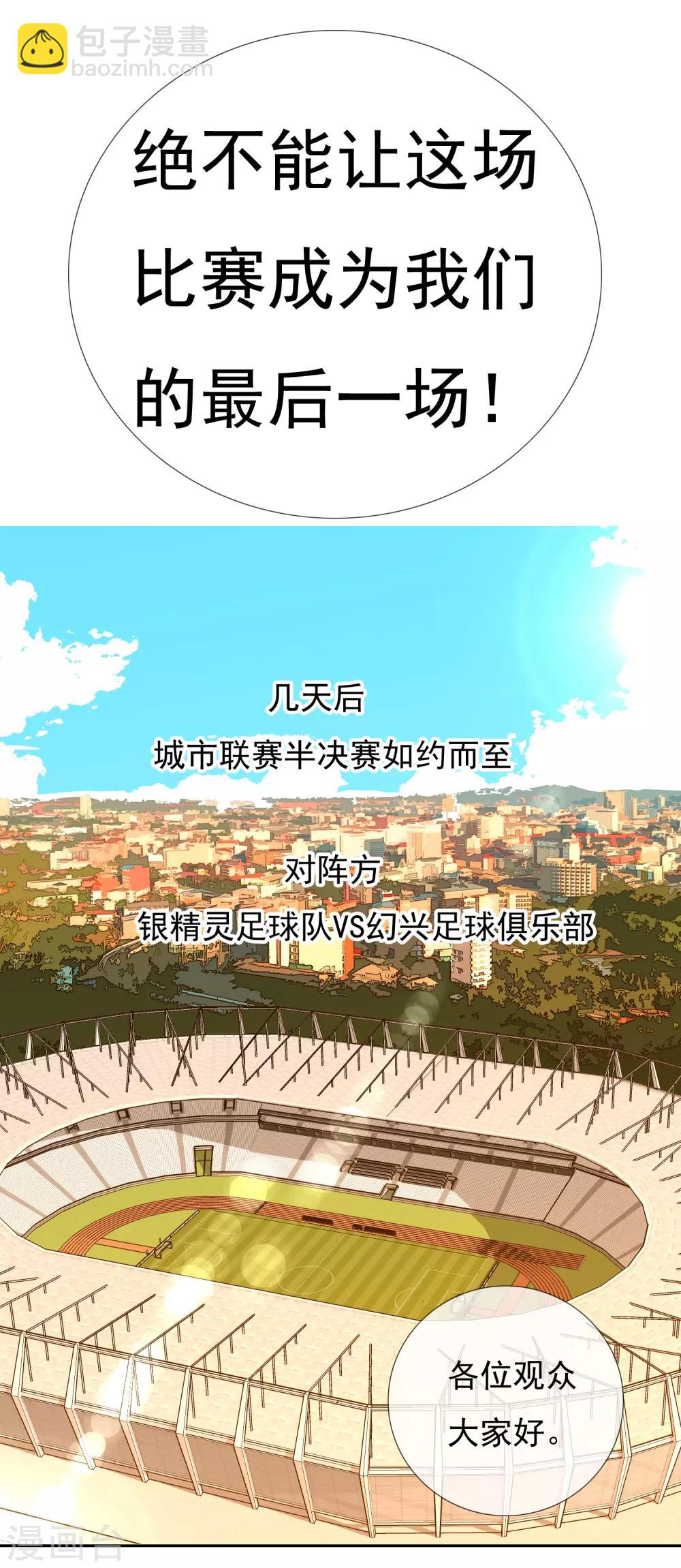 第223话 零-第229话