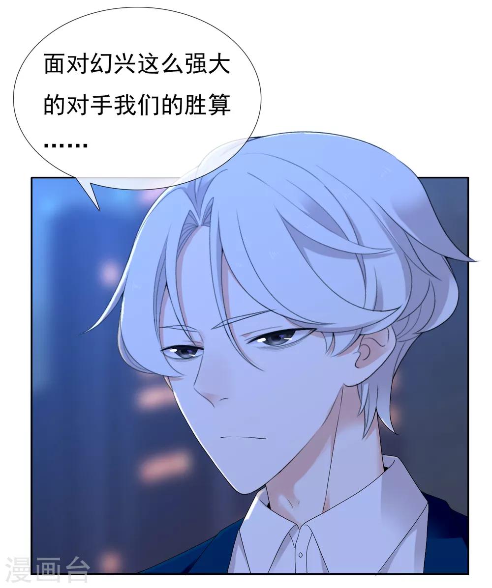 第223话 零-第229话