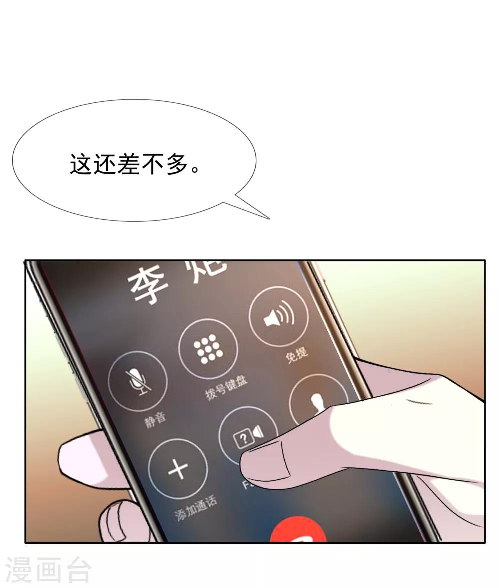 第39话 核心归来122