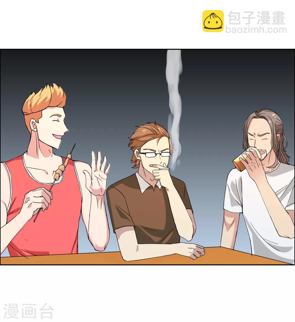 第47话 拜见主编陛下1-第47话