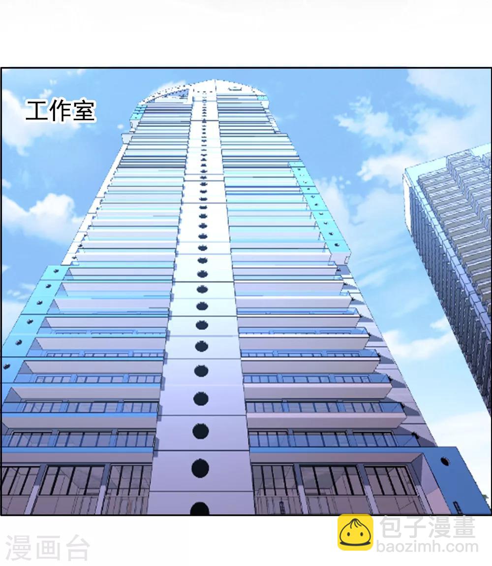 第47话 拜见主编陛下1-第47话