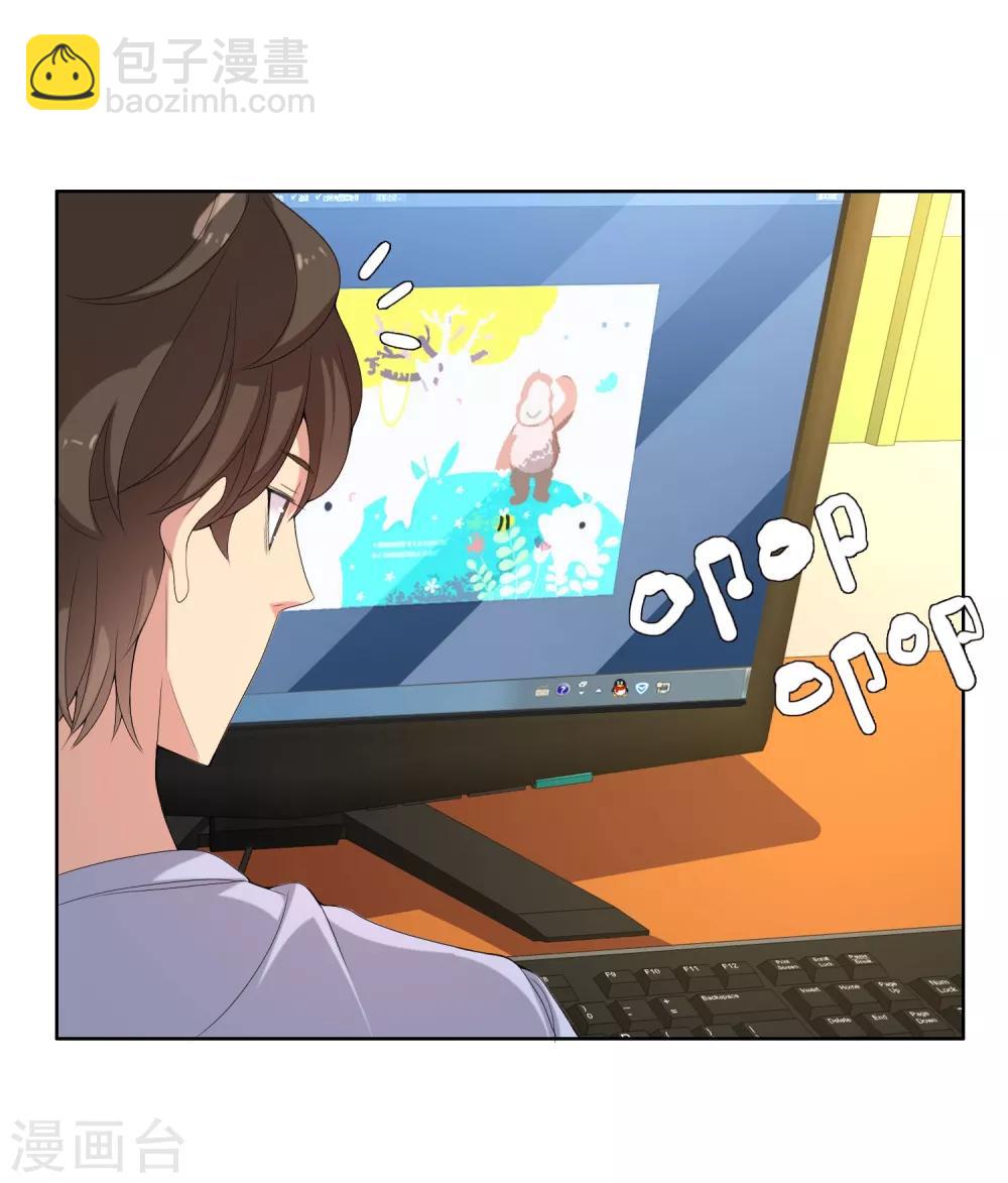 第47话 拜见主编陛下1-第47话