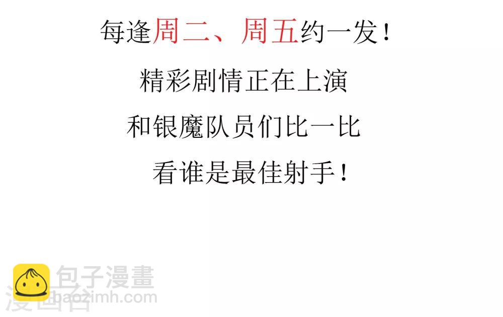 第47话 拜见主编陛下1-第47话