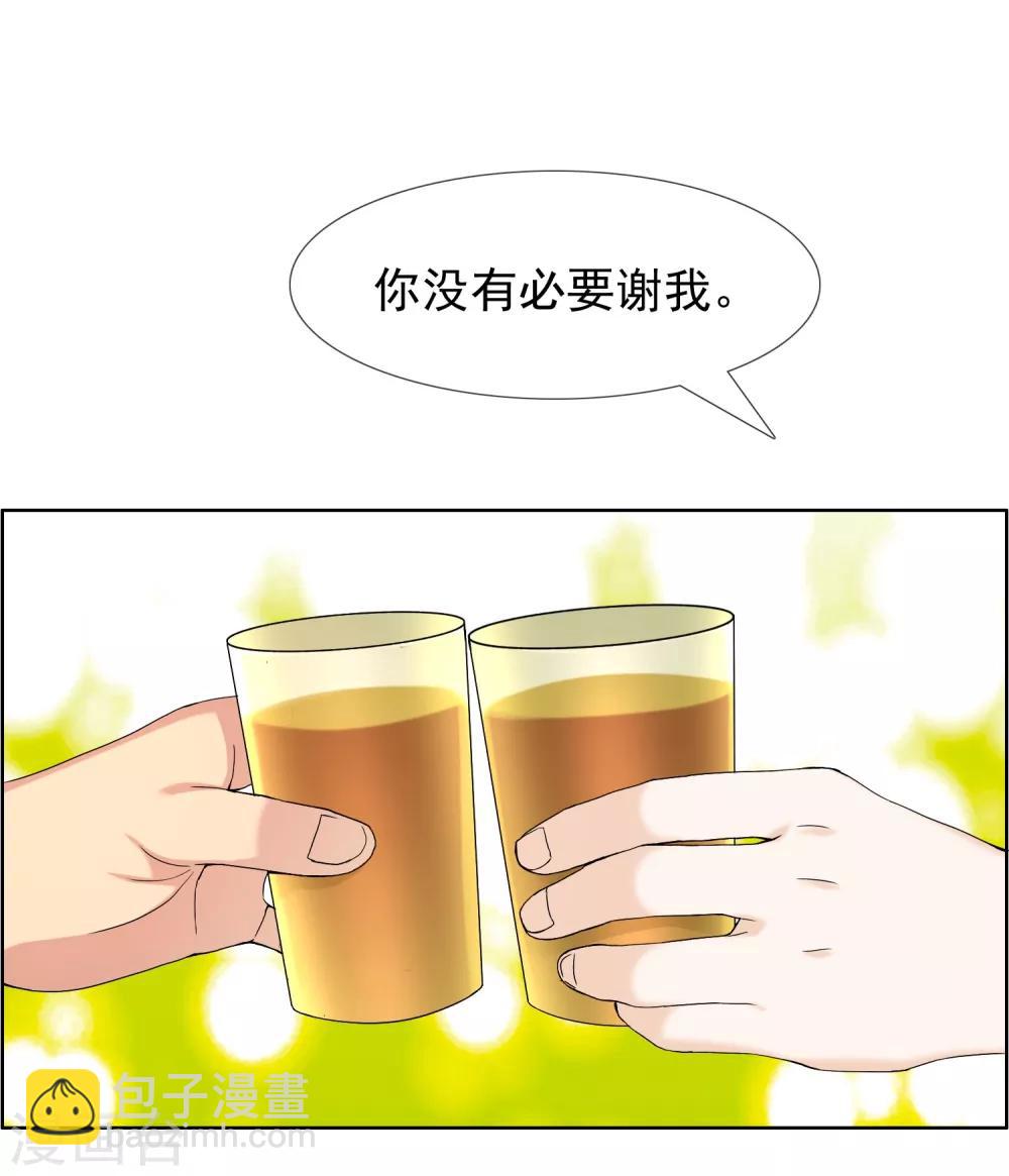 第47话 拜见主编陛下1-第47话