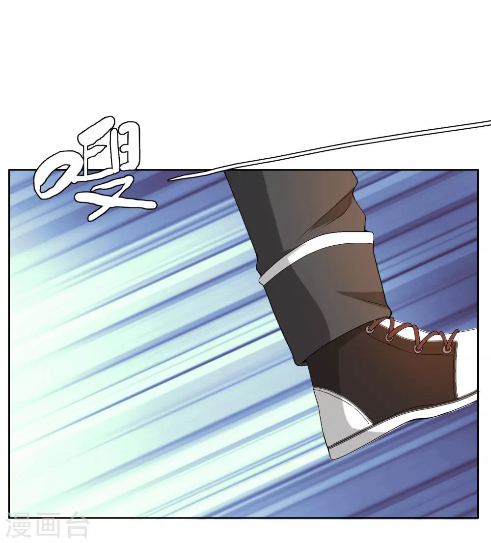 第51话 拜见主编陛下5-第51话