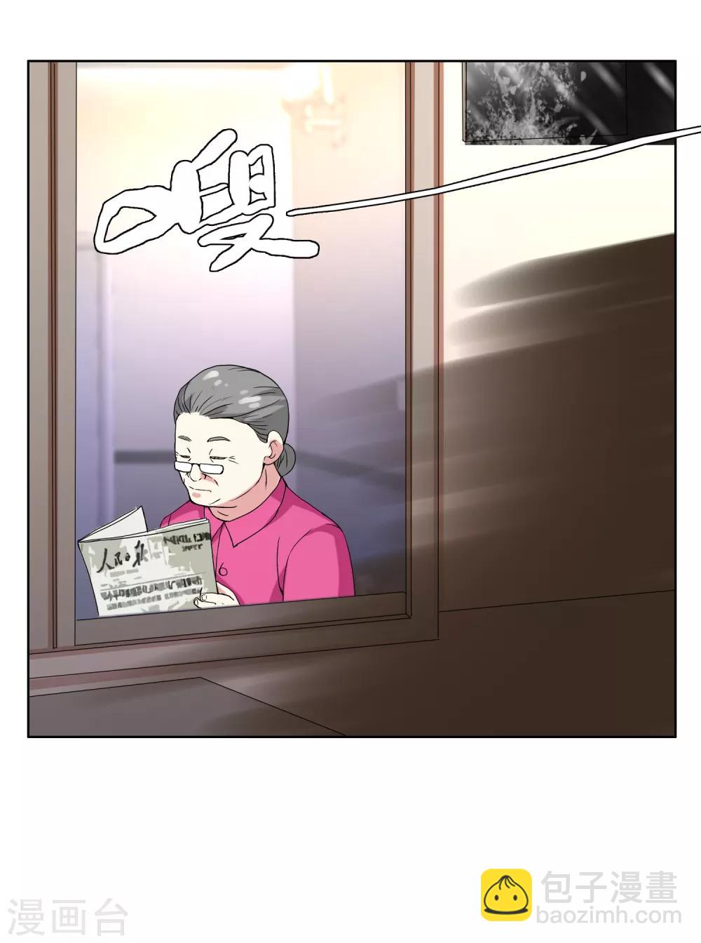 第51话 拜见主编陛下5-第51话