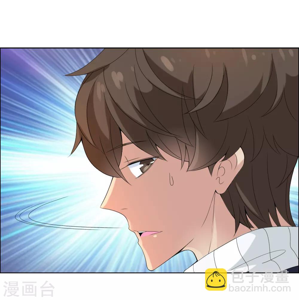 第51话 拜见主编陛下5-第51话