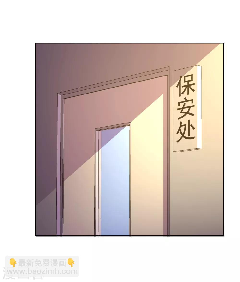 第51话 拜见主编陛下5-第51话