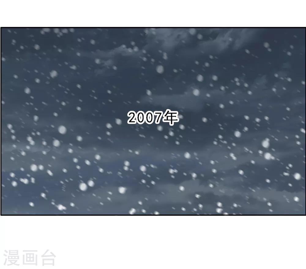 第51话 拜见主编陛下5-第51话