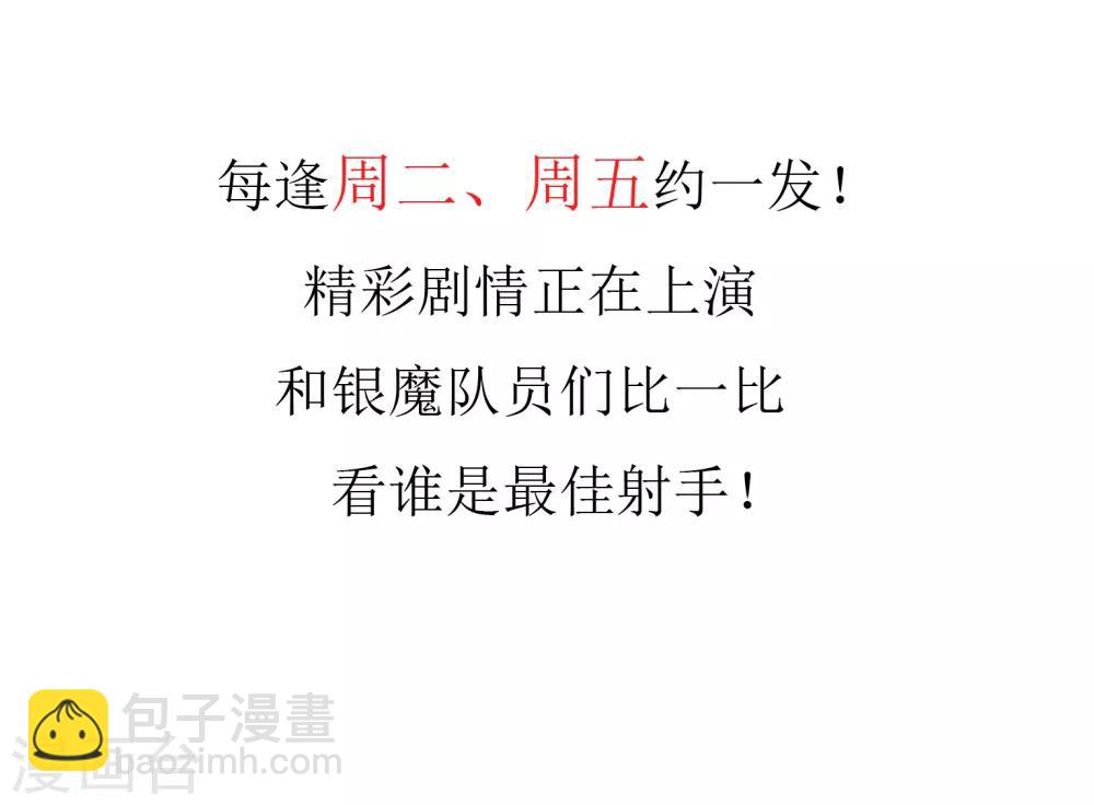 第51话 拜见主编陛下5-第51话