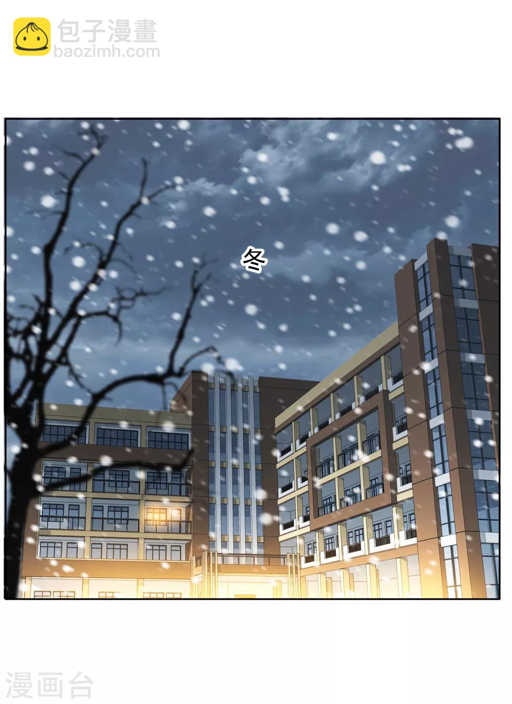 第51话 拜见主编陛下5-第51话