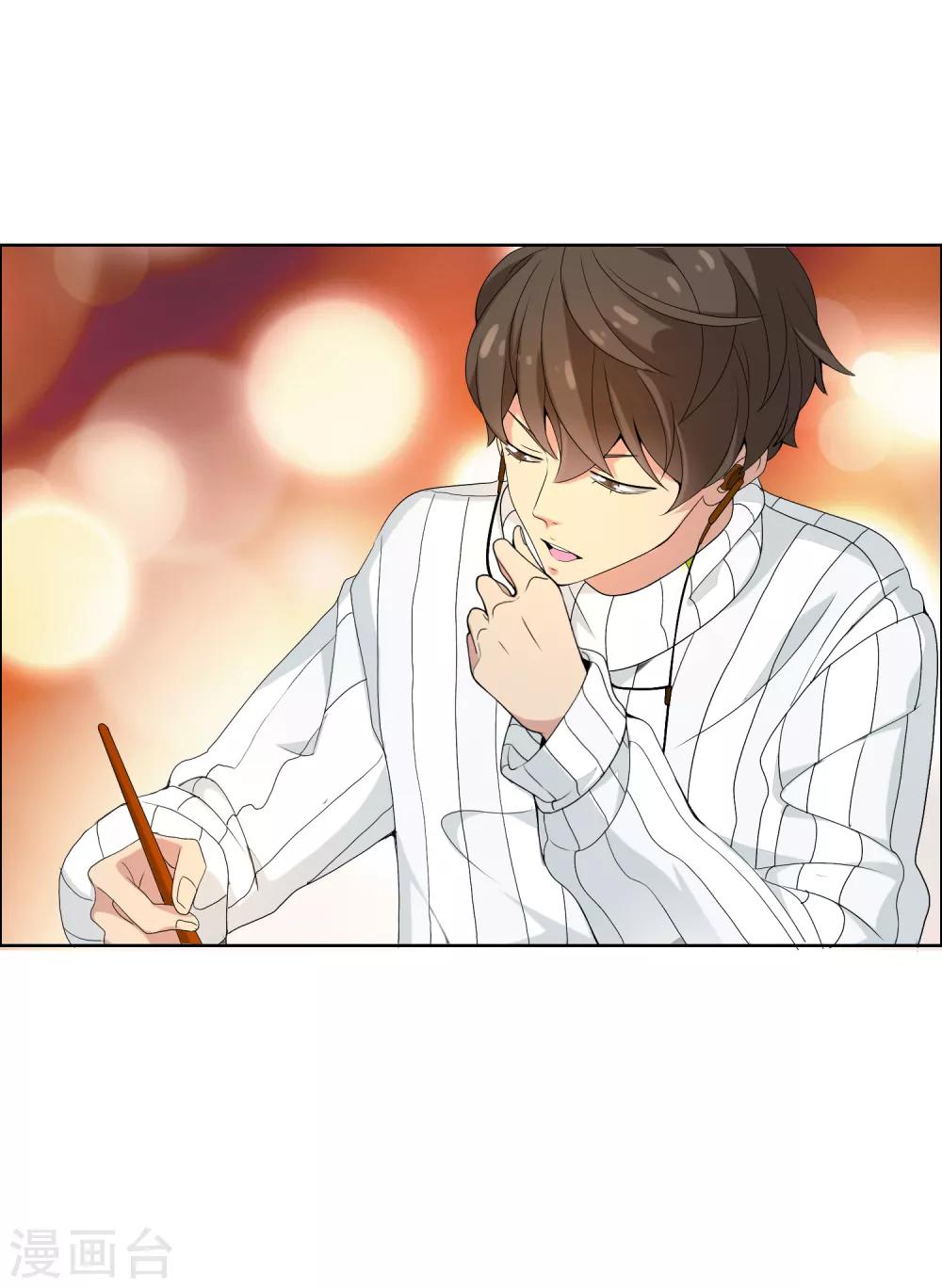 第51话 拜见主编陛下5-第51话