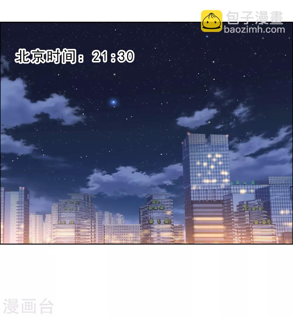 第59话 我宁愿不要-第59话