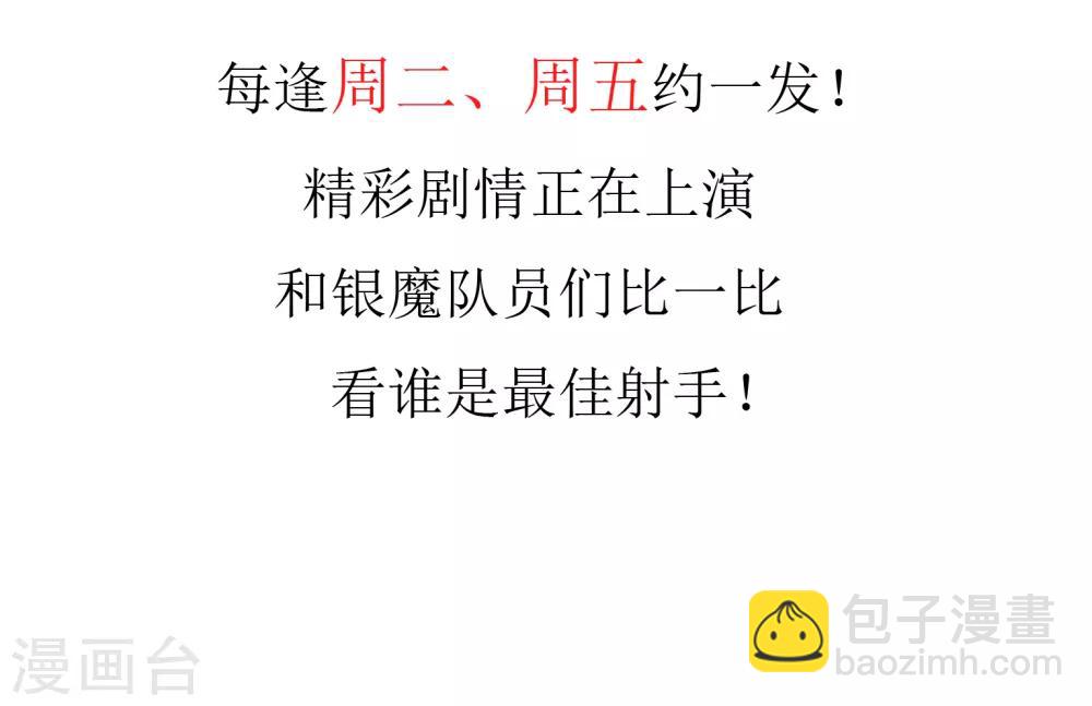 第59话 我宁愿不要-第59话