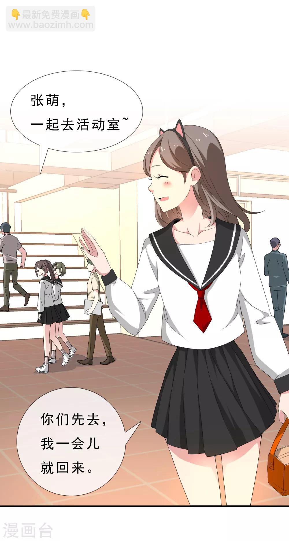 第61话 生活不止眼前的狗血-第61话