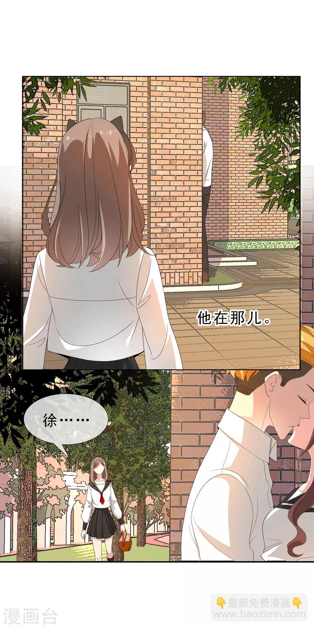 第61话 生活不止眼前的狗血-第61话