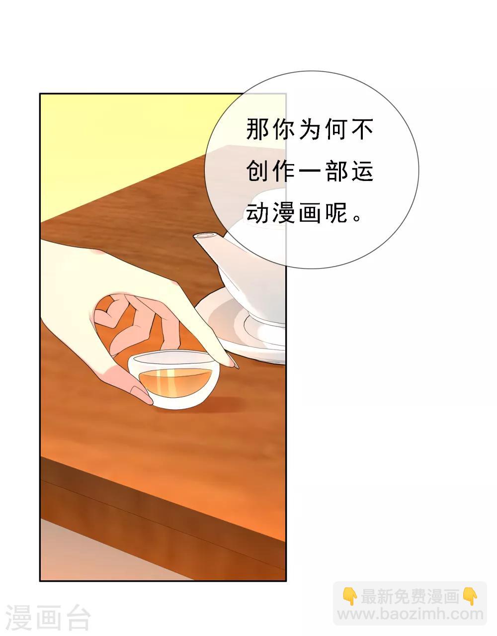 第61话 生活不止眼前的狗血-第61话