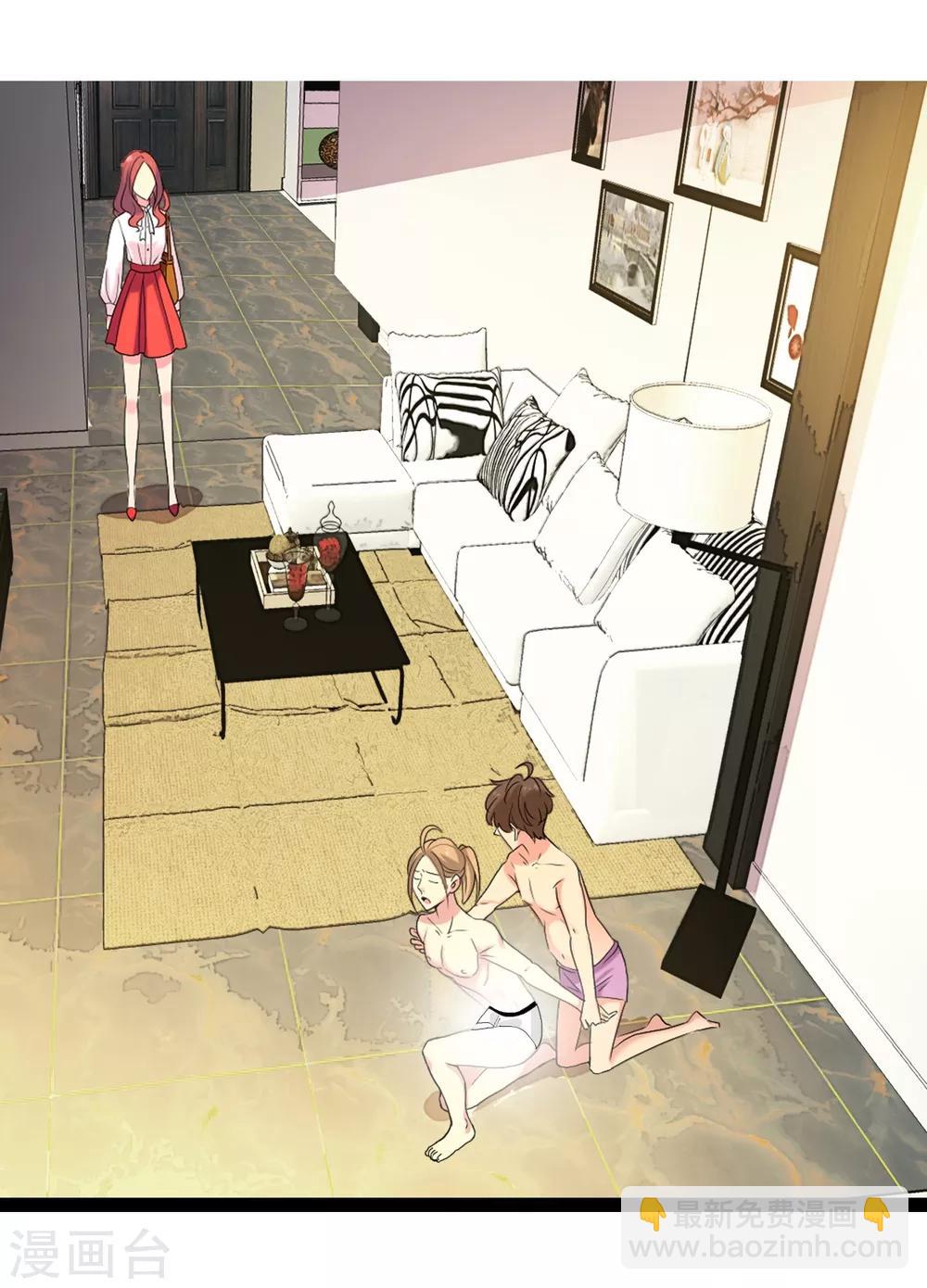 第9话 突然回来的妻子-第9话