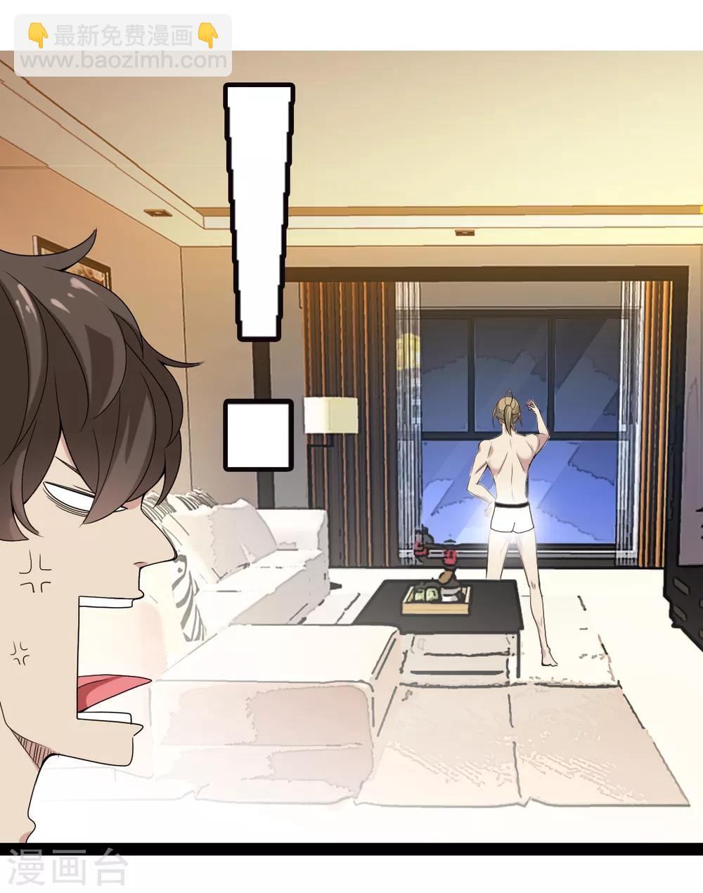 第9话 突然回来的妻子-第9话