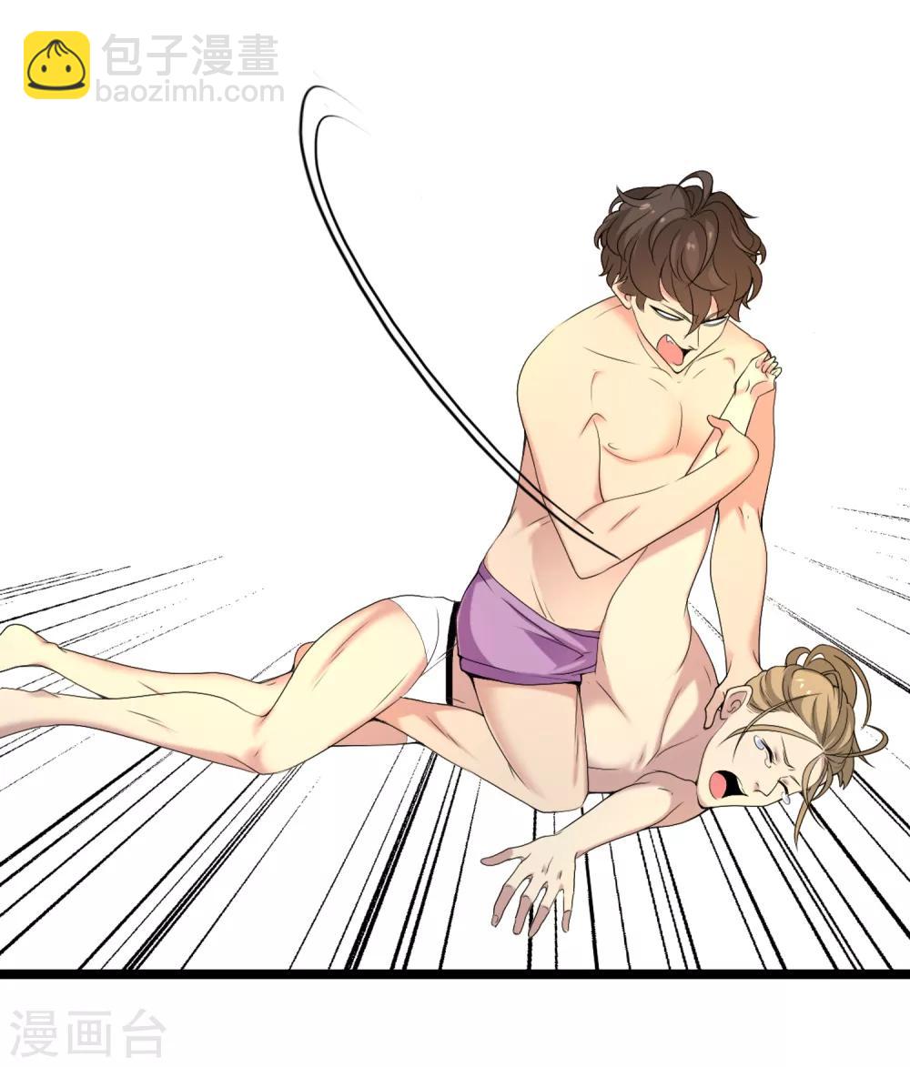 第9话 突然回来的妻子-第9话