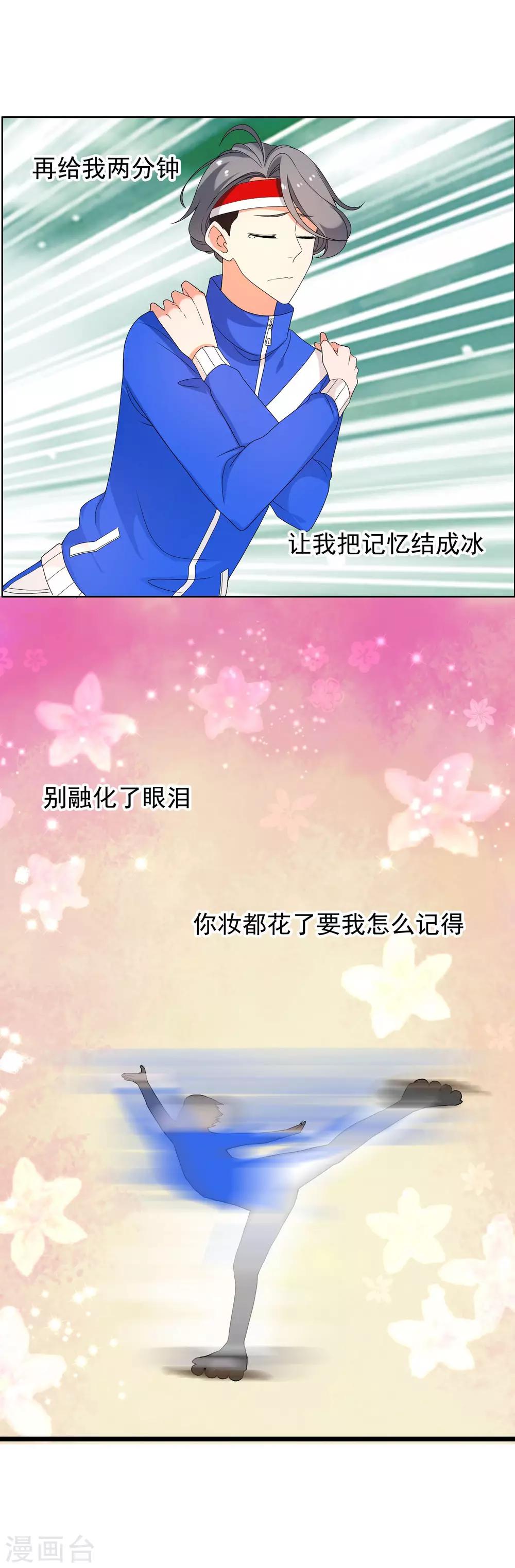 第82话 胜利十一人2-第83话