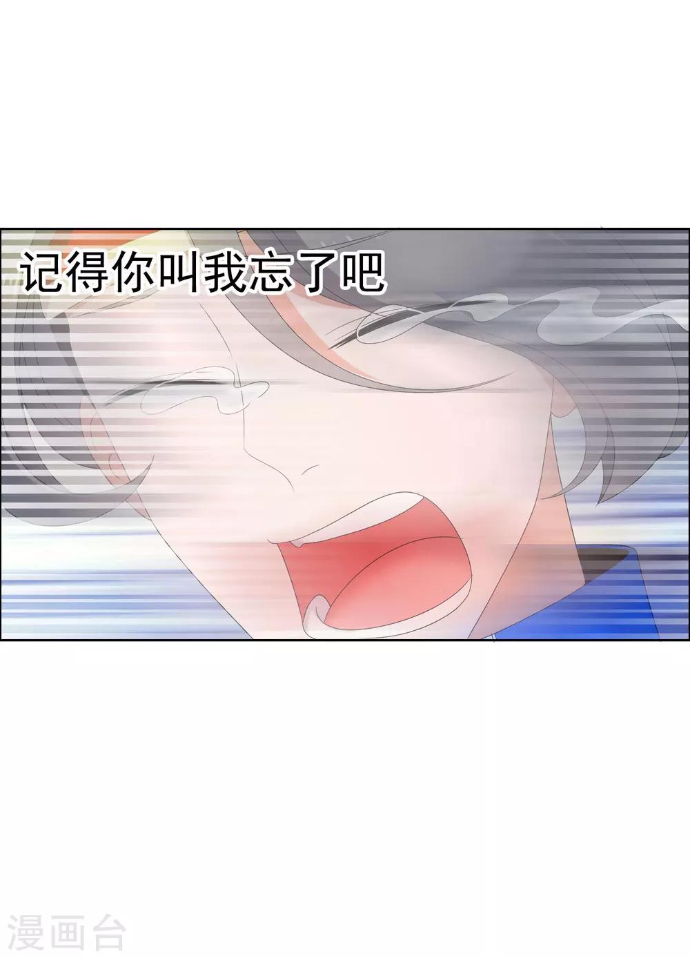 第82话 胜利十一人2-第83话