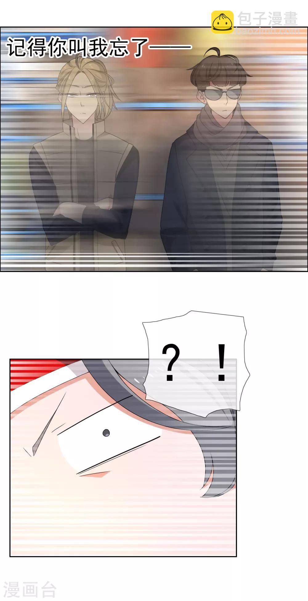 第82话 胜利十一人2-第83话