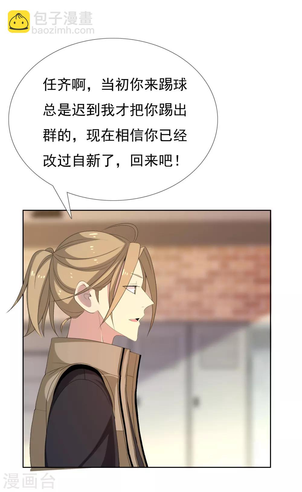 第82话 胜利十一人2-第83话