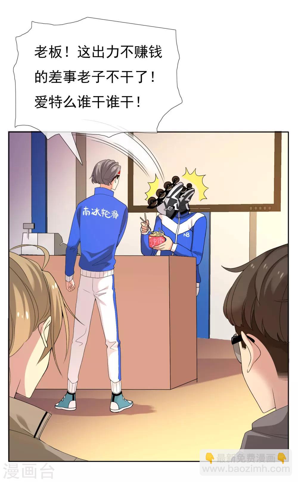 第82话 胜利十一人2-第83话