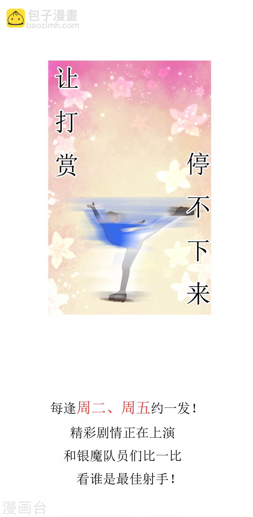 第82话 胜利十一人2-第83话