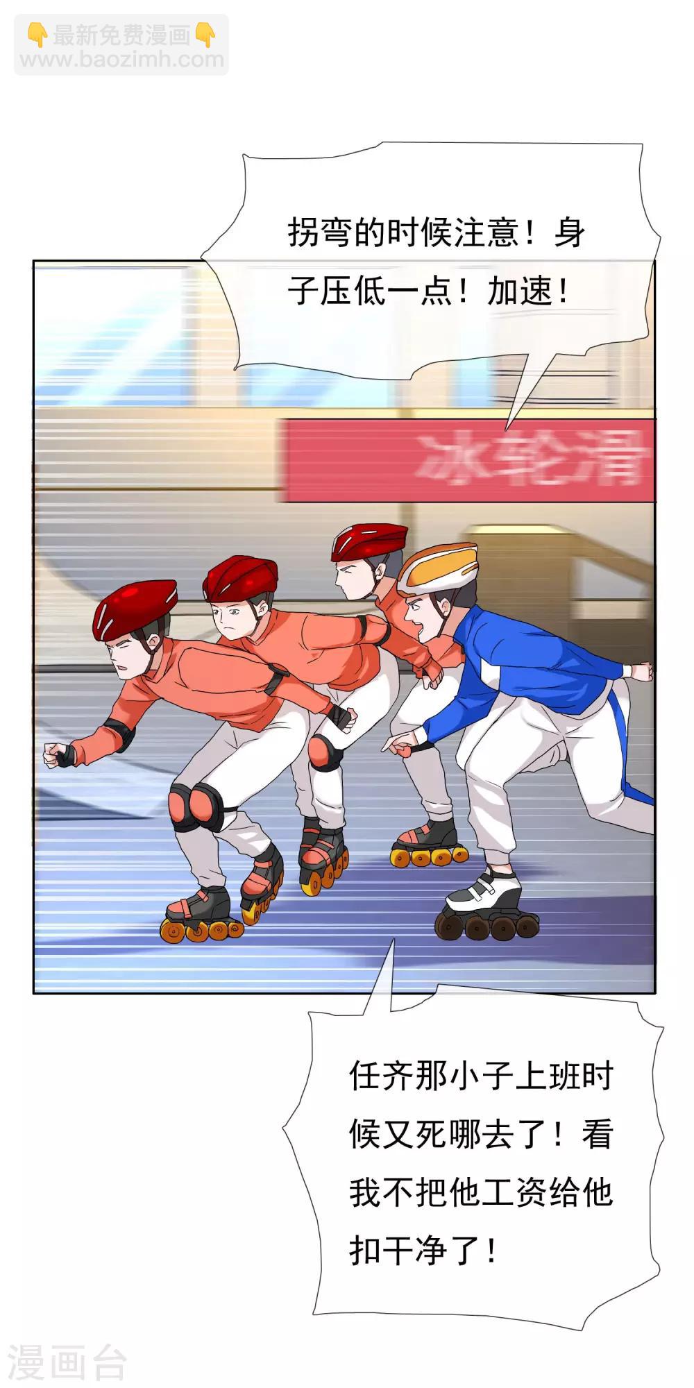 第82话 胜利十一人2-第83话