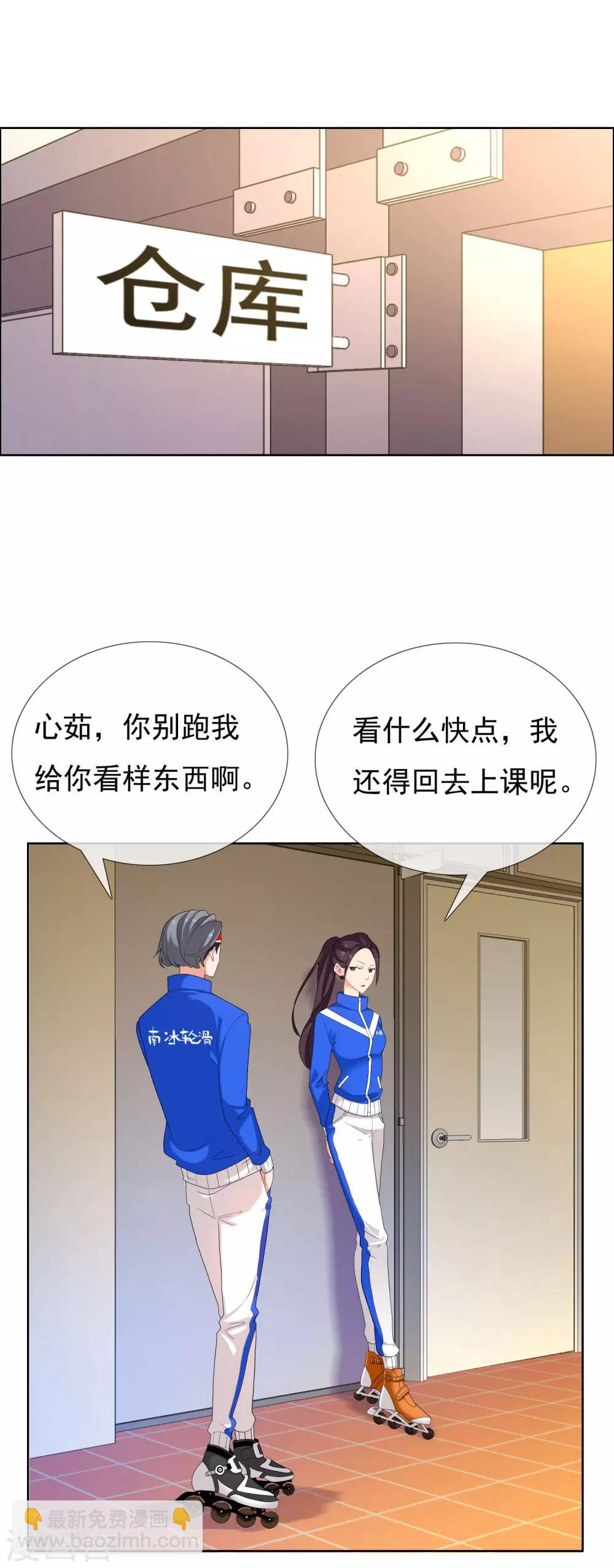 第82话 胜利十一人2-第83话