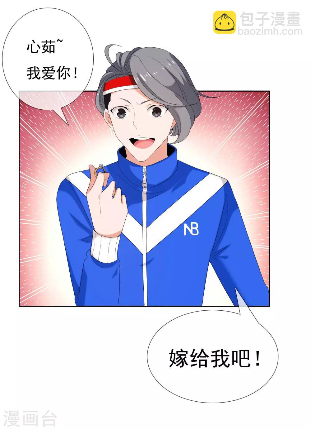 第82话 胜利十一人2-第83话