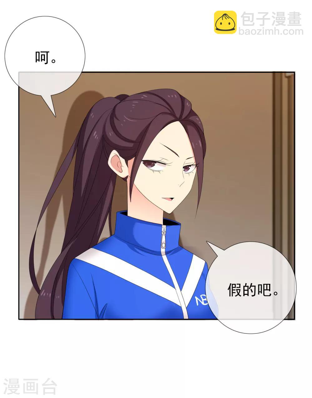 第82话 胜利十一人2-第83话