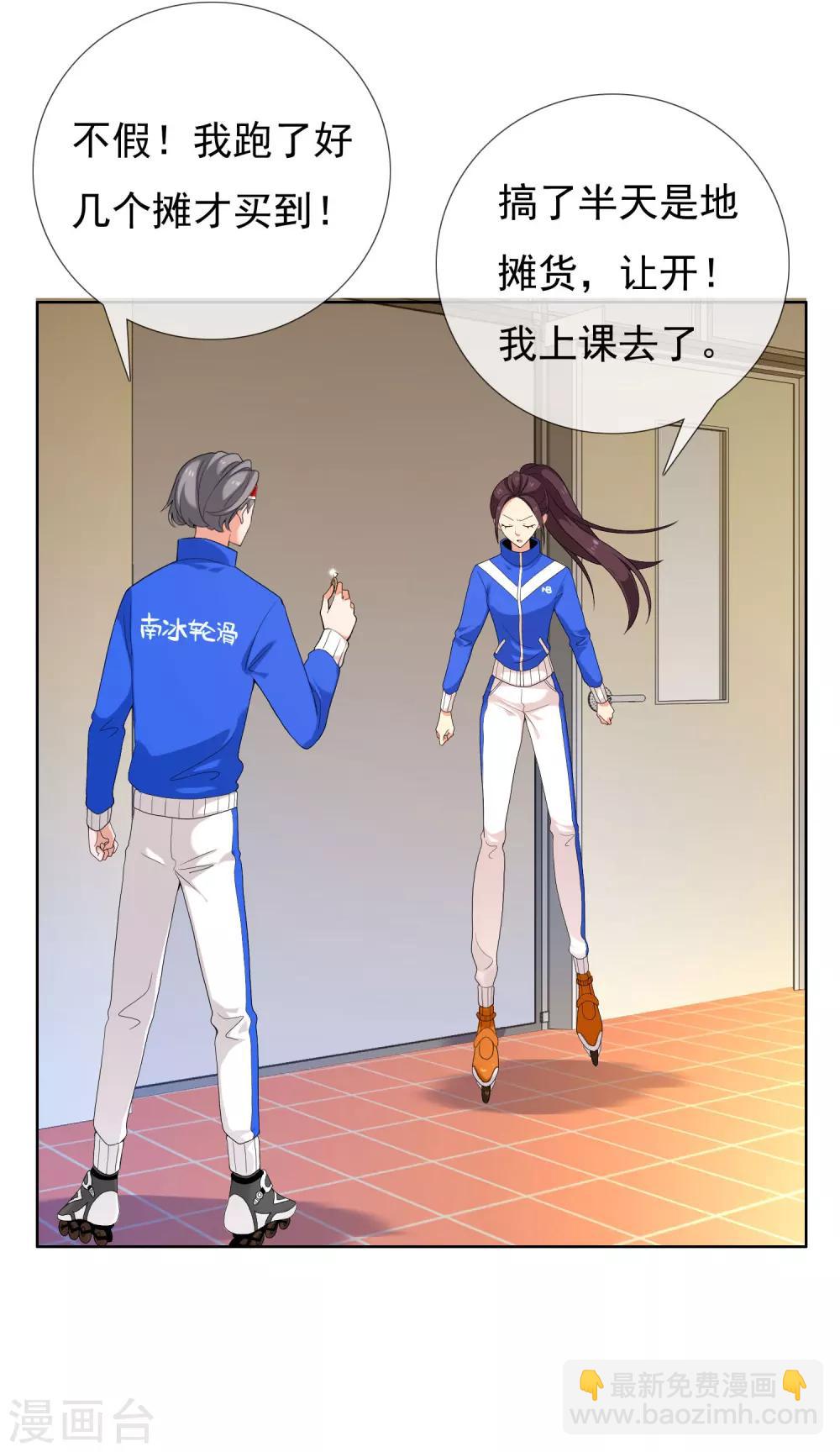 第82话 胜利十一人2-第83话