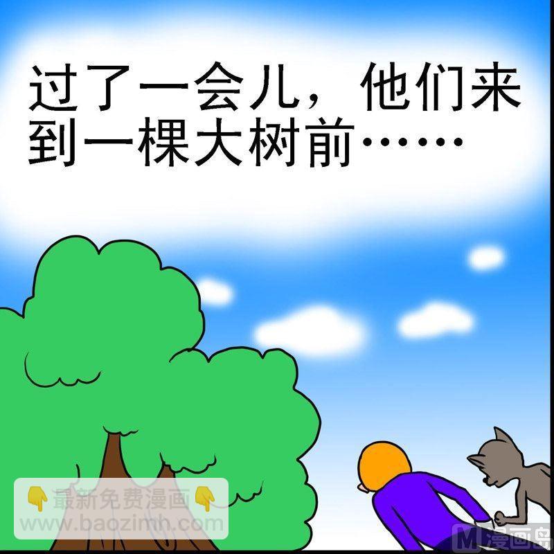 第1话 格林笑话（1）-第1话