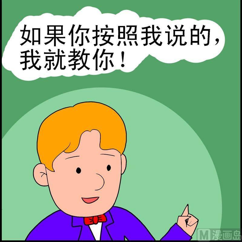 第1话 格林笑话（1）-第1话